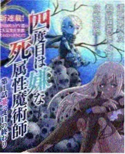 深海食堂笔记综艺标本页封面，薄荷绿餐盘与海浪线条
