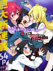 薄荷航线漫画标本页封面，叶脉与航线交叠的薄荷绿插画