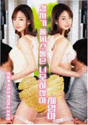 鲸落观测站剧集标本页封面，鲸落轮廓与薄荷绿观测刻度